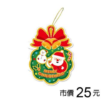 耶誕許願/掛飾卡片-響鈴花環