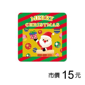 耶誕迷你卡片-歡送禮