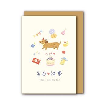 小插畫50K祝福卡(生日快樂)
