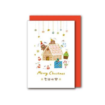 燙金耶誕祝福卡(薑餅屋)