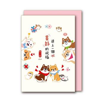 柴之助50K彩印祝福卡(美好)