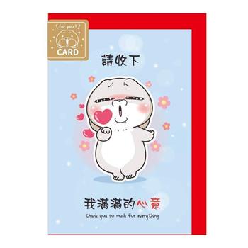 好想兔立體彈簧萬用卡片(請收下)