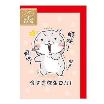 好想兔立體彈簧萬用卡片(蝦咪!)