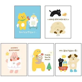 有吉萬用小小卡(5款)