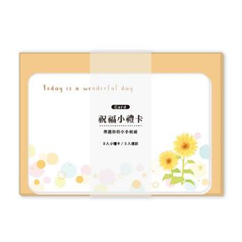 祝福小禮卡 夏日繽紛