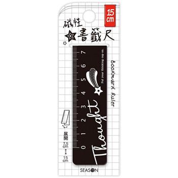磁性書籤尺15cm-流星