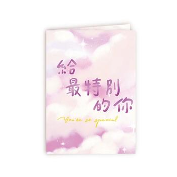 彩語厚磅萬用卡片(特別)