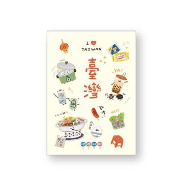 趣台灣燙金明信片(臺灣)