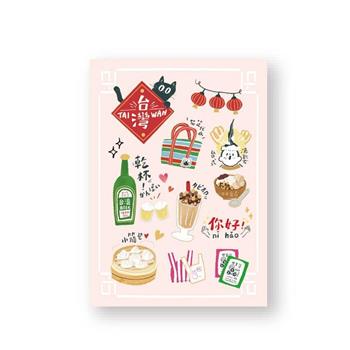 趣台灣燙金明信片(粉底黑貓)