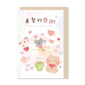 淡彩渲染 16K祝福卡 真摯的感謝