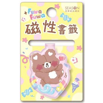 磁性書籤MEMO夾-棕熊