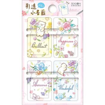 彩透小書籤-花白熊