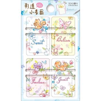 彩透小書籤-花松鼠