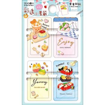 彩透小書籤-杯糕