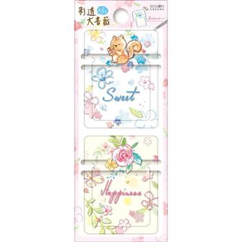 彩透大書籤-花松鼠