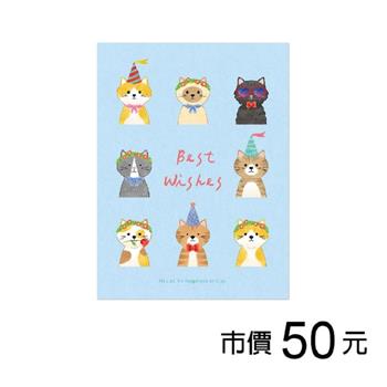 萬用中卡-喵喵派對