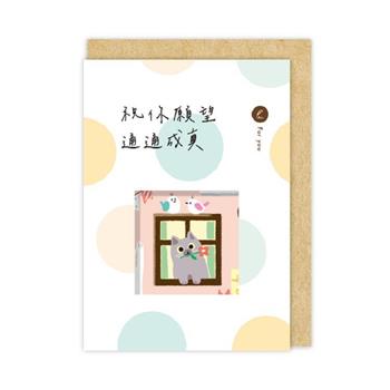 閱讀卡片 美夢成真