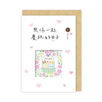 閱讀卡片 慶祝的日子