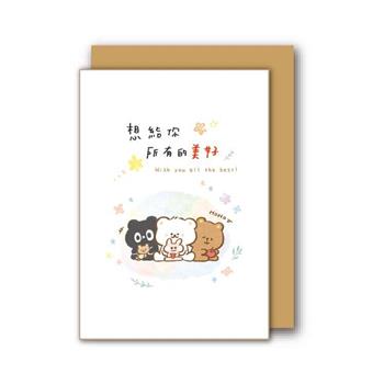 波波熊50K祝福卡(所有美好)