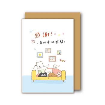 波波熊50K祝福卡(感謝照顧)
