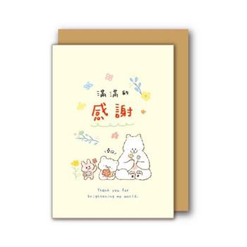 波波熊50K祝福卡(滿滿感謝)