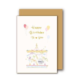 燙金祝福卡片(旋轉木馬)