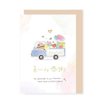 25K燙金卡片 真心的感謝