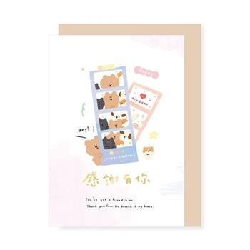 25K燙金卡片 感謝有你