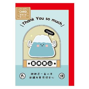 小呸角-立體萬用卡片(小山君)