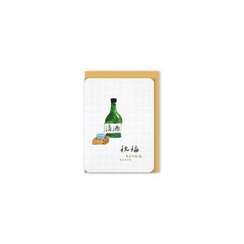 日系正常卡 清酒祝福