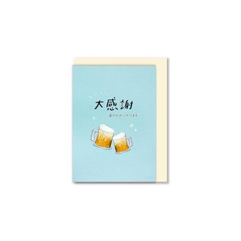 長形簽名大卡 生啤感謝