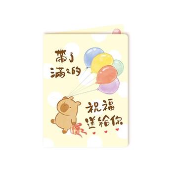胖咖Q萌小卡(氣球祝福)