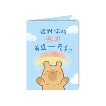 胖咖Q萌小卡(大大感謝)