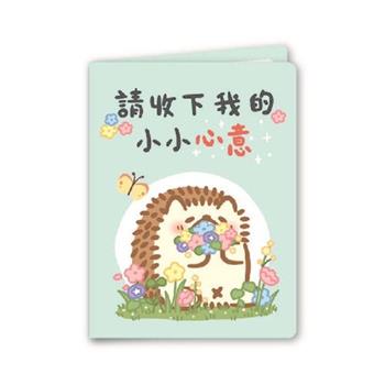 刺刺君Q萌小卡(花園)