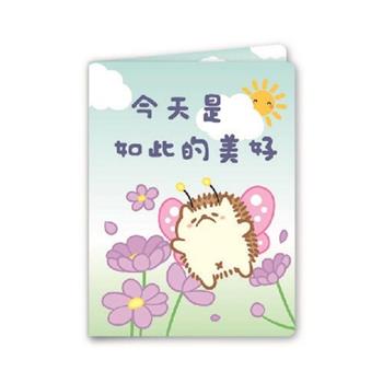 刺刺君Q萌小卡(蝴蝶)