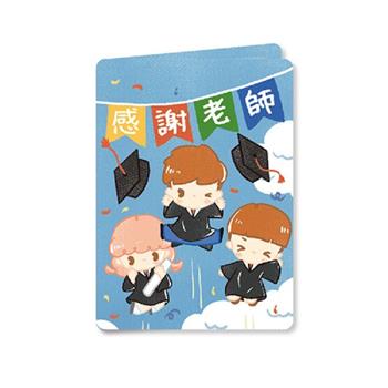 小桃&小柚謝師卡(畢業生)