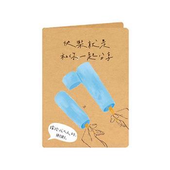 小食刻牛皮萬用卡片(雙棍冰棒)