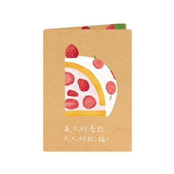 小食刻牛皮萬用卡片(草莓蛋糕)