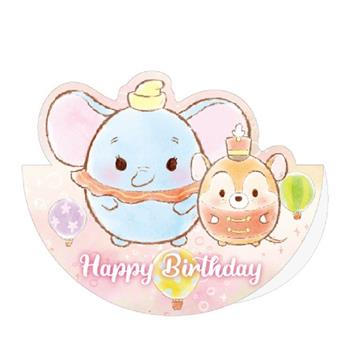 迪士尼療癒搖搖卡片-雲朵小飛象