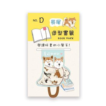 長尾造型書籤(雙柴犬)