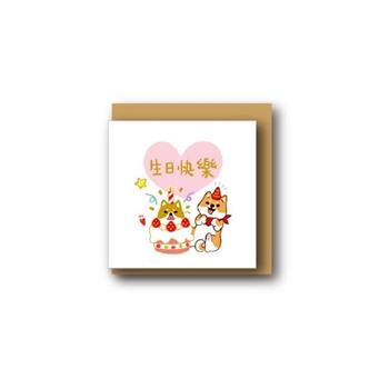燙金方形迷你小卡(柴犬生日)