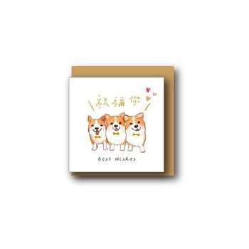 燙金方形迷你小卡(柯基祝福)