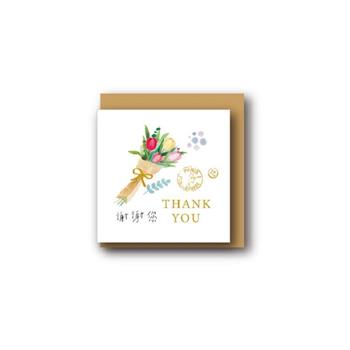 燙金方形迷你小卡(好事花束)