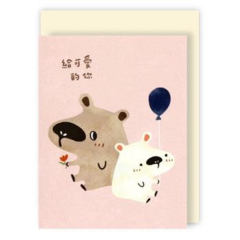 動物小卡 可愛的你