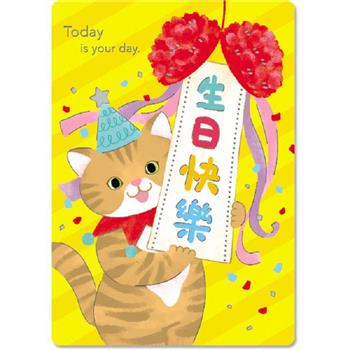 燙金生日中小卡-彩球貓貓