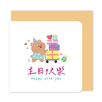 祝福小卡 生日小熊