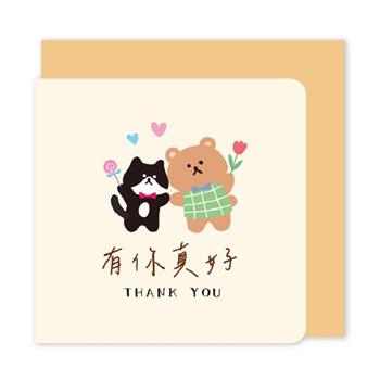 祝福小卡 有你真好