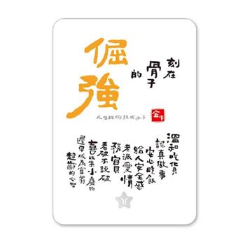 12星座 明信片 金牛