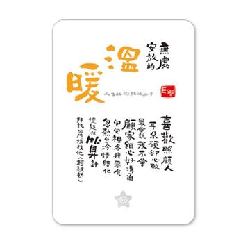 12星座 明信片 巨蟹