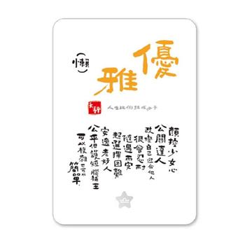 12星座 明信片 天秤